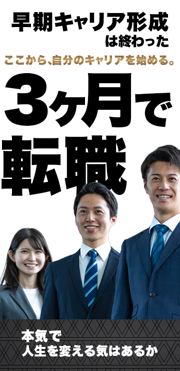 トップ画像（モバイル）